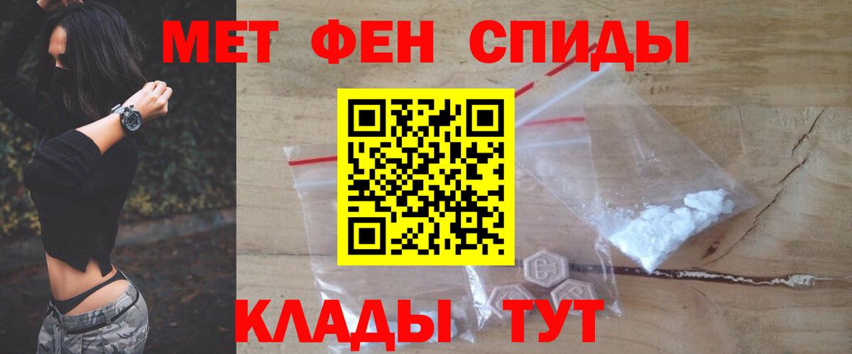 АМФ 98% Бийск