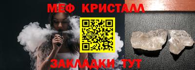 каннабис Ефремов