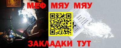 каннабис Ефремов