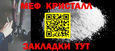 альфа пвп VHQ Железноводск