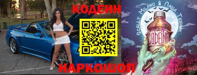 2c-b Железногорск