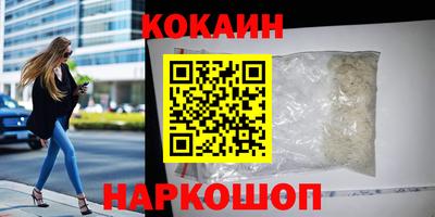2c-b Железногорск