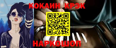 каннабис Ефремов