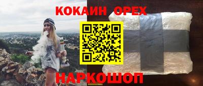 альфа пвп VHQ Железноводск