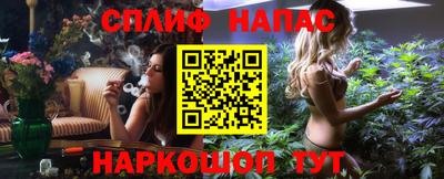 каннабис Ефремов