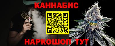 каннабис Ефремов