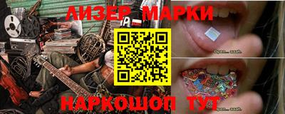 2c-b Железногорск