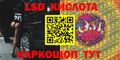 альфа пвп VHQ Железноводск