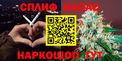 каннабис Ефремов