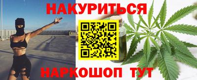 2c-b Железногорск