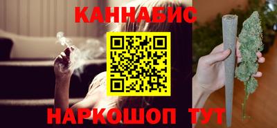 каннабис Ефремов