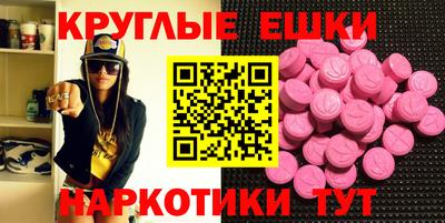 альфа пвп VHQ Железноводск