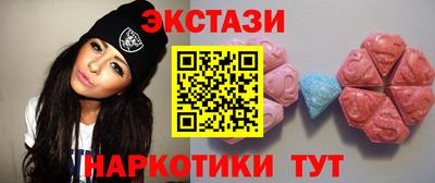 альфа пвп VHQ Железноводск