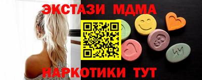 2c-b Железногорск