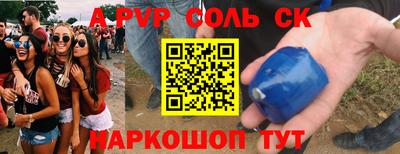 2c-b Железногорск