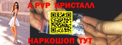каннабис Ефремов