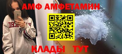 альфа пвп VHQ Железноводск