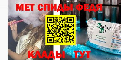 альфа пвп VHQ Железноводск