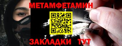 2c-b Железногорск