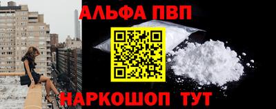 каннабис Ефремов
