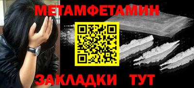 альфа пвп VHQ Железноводск