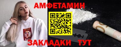 альфа пвп VHQ Железноводск