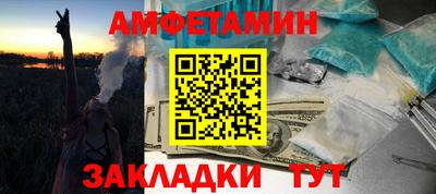 2c-b Железногорск