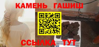 альфа пвп VHQ Железноводск