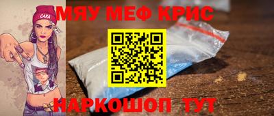 2c-b Железногорск