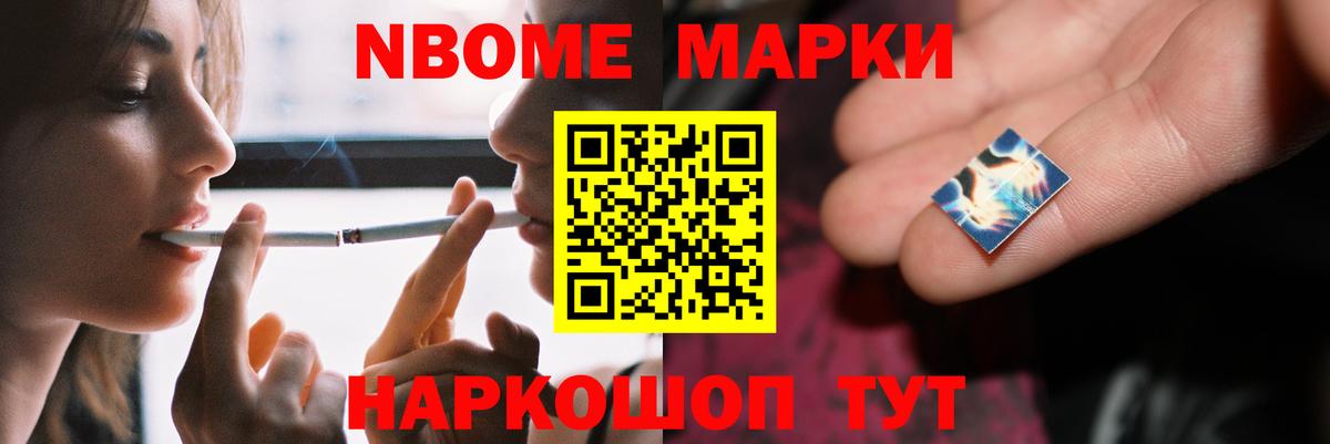Лсд 25 экстази ecstasy  Вход с VPN  LSD-25 экстази  Бийск 
