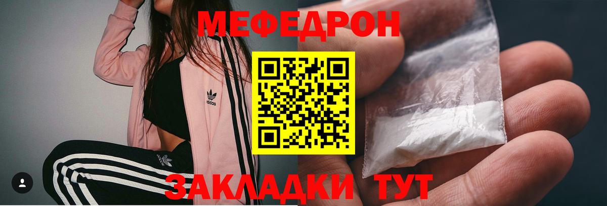 Бийск  ГАШ  ГАШ  Экстази  Мефедрон   Вход с VPN  Конопля 