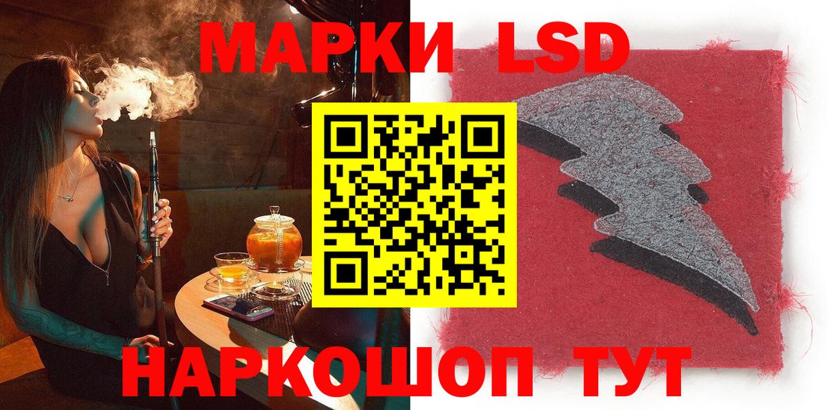 Марки N-bome 1500мкг  Марки N-bome 1500мкг  Марки N-bome  Бийск  Вход с VPN 