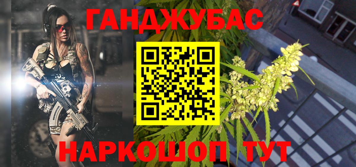 Бошки Шишки White Widow  Вход с VPN  Бошки марихуана план  Бийск 