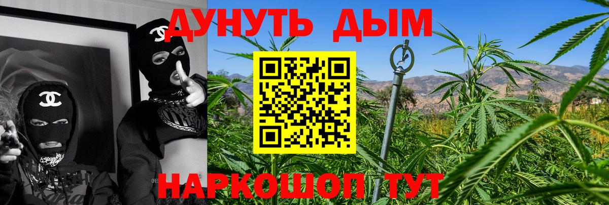 Бошки Шишки OG Kush Бийск